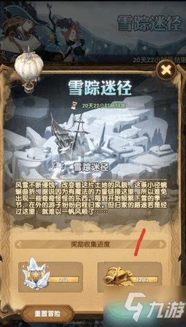 云上的歌