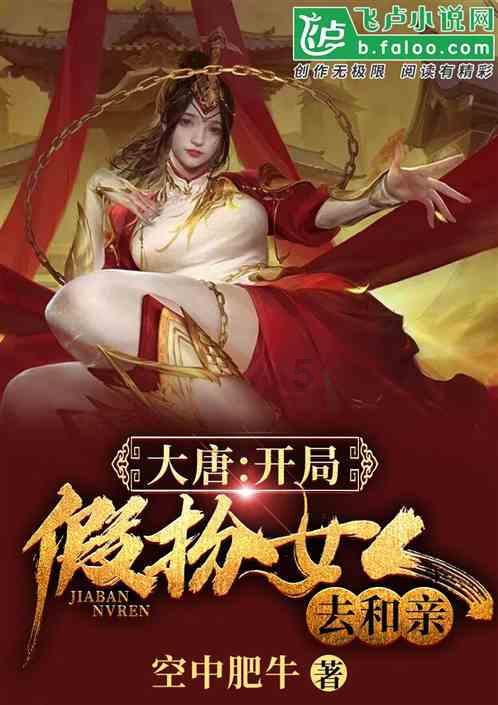 逃离阴暗的房屋