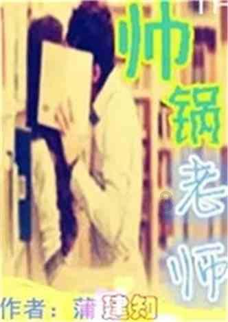童年三重奏